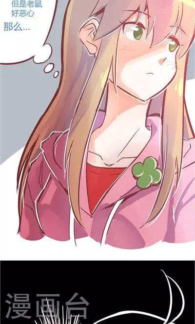 第8话1 仓鼠篇-第30话