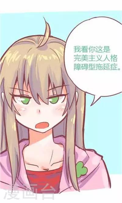 番外4 承诺之歌-第4话