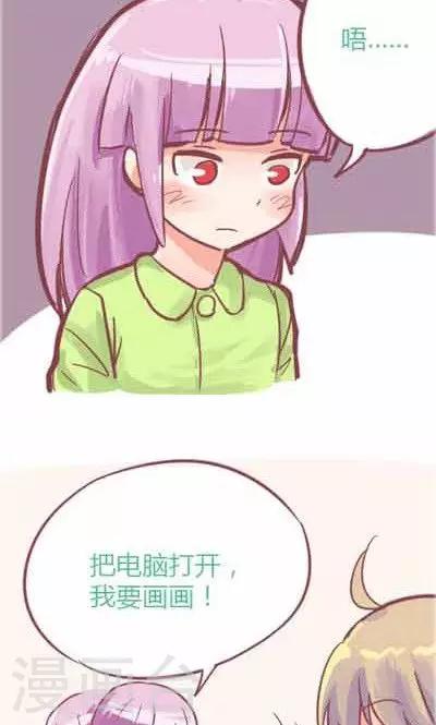 番外4 承诺之歌-第4话