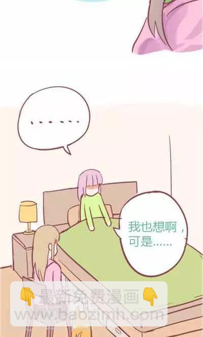 番外4 承诺之歌-第4话