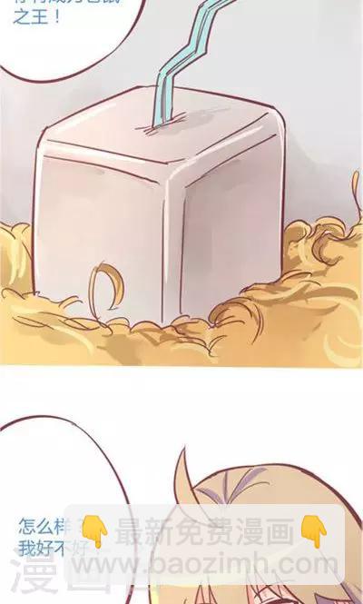 第8话3 仓鼠篇-第32话