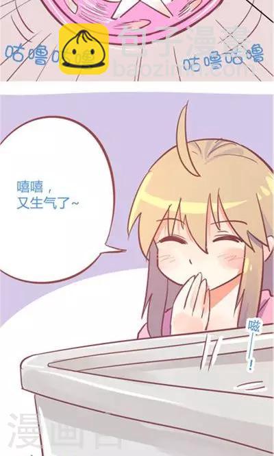 第8话3 仓鼠篇-第32话