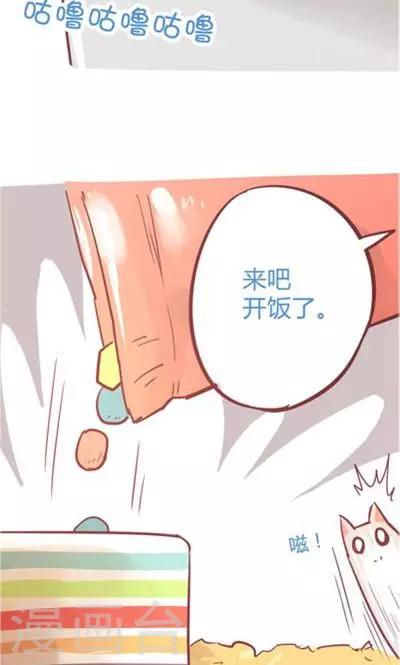 第8话3 仓鼠篇-第32话