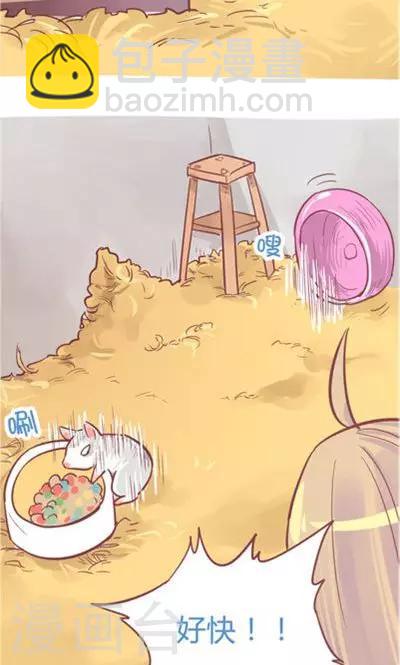 第8话3 仓鼠篇-第32话