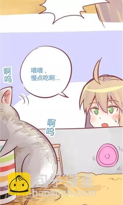 第8话3 仓鼠篇-第32话