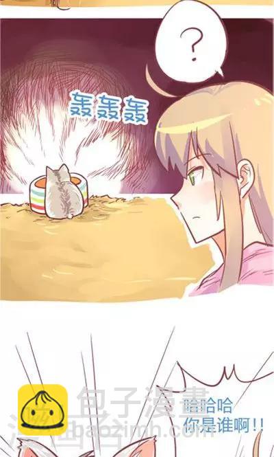 第8话3 仓鼠篇-第32话