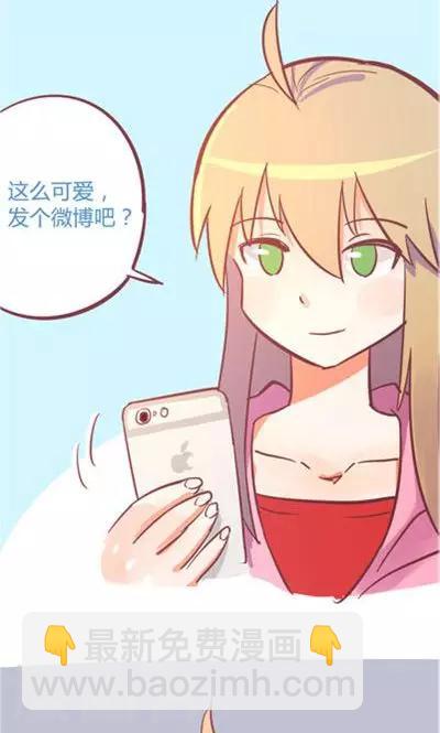 第8话3 仓鼠篇-第32话