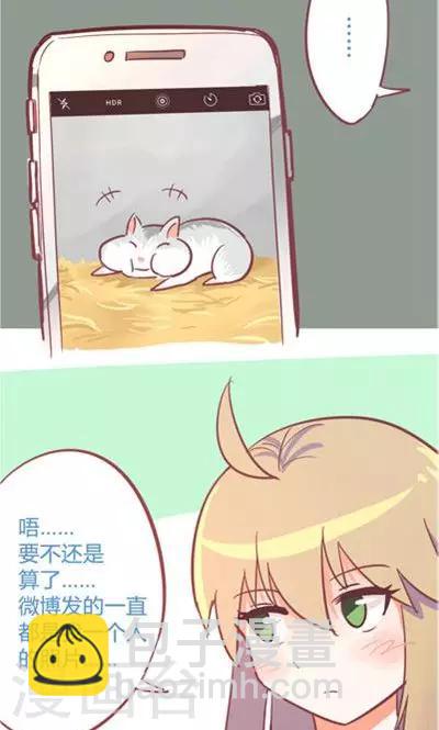 第8话3 仓鼠篇-第32话