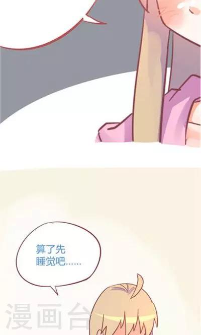 第8话3 仓鼠篇-第32话