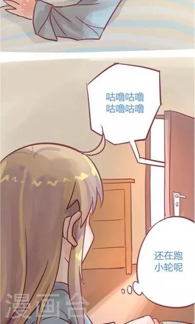 第8话3 仓鼠篇-第32话