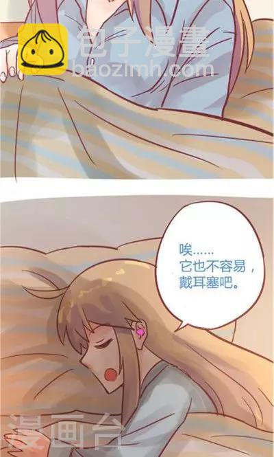 第8话3 仓鼠篇-第32话