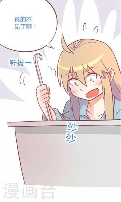 第8话3 仓鼠篇-第32话