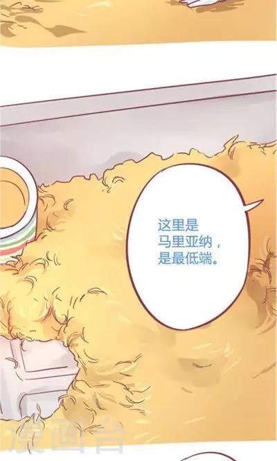 第8话3 仓鼠篇-第32话