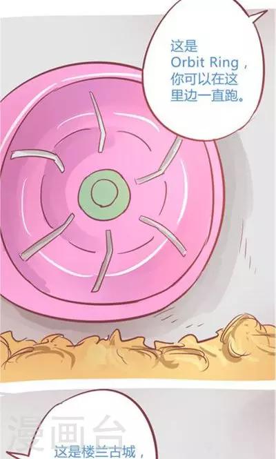 第8话3 仓鼠篇-第32话