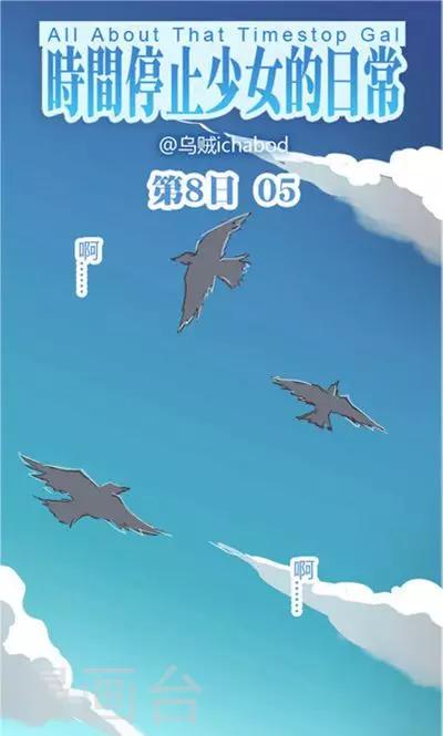 第8话5 仓鼠篇(1/2)-第34话