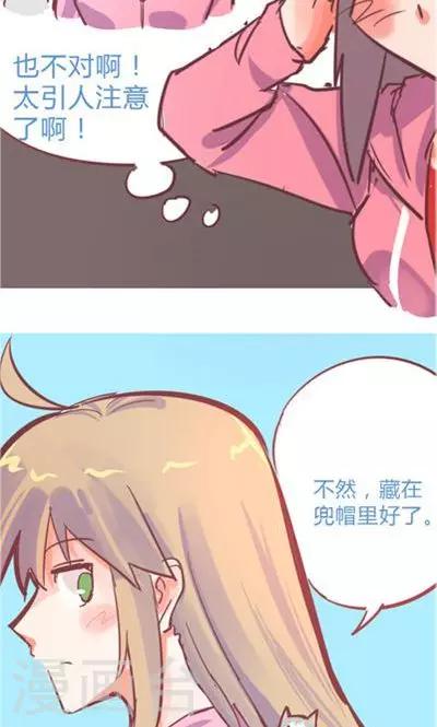 第8话5 仓鼠篇(1/2)-第34话