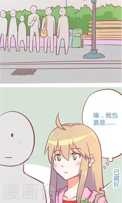 第8话5 仓鼠篇(1/2)-第34话