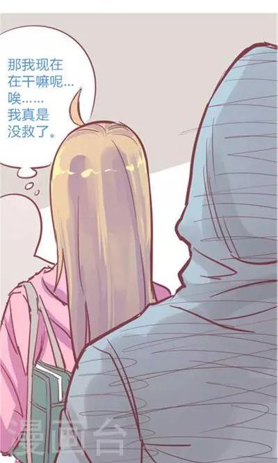 第8话5 仓鼠篇(1/2)-第34话