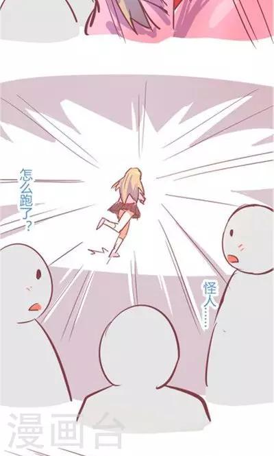 第8话5 仓鼠篇(1/2)-第34话