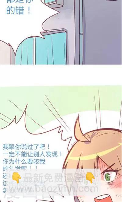 第8话5 仓鼠篇(1/2)-第34话