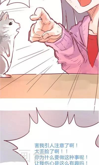 第8话5 仓鼠篇(1/2)-第34话