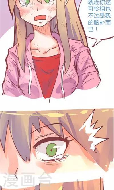 第8话5 仓鼠篇(1/2)-第34话