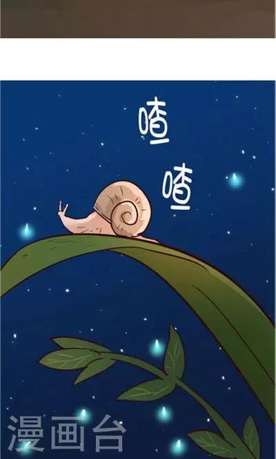 第8话7 夜-第36话