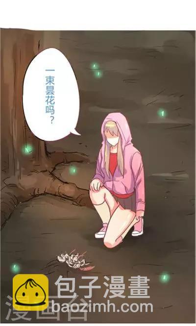 第8话7 夜-第36话