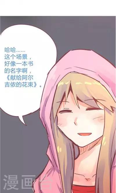 第8话7 夜-第36话