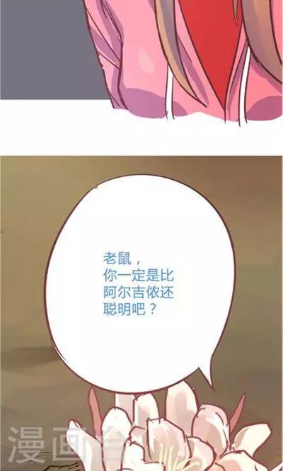 第8话7 夜-第36话