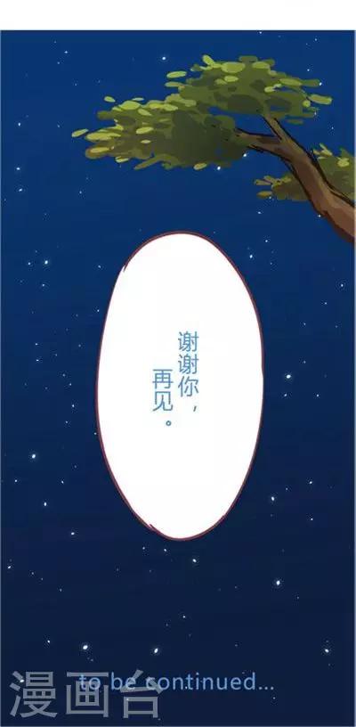 第8话7 夜-第36话