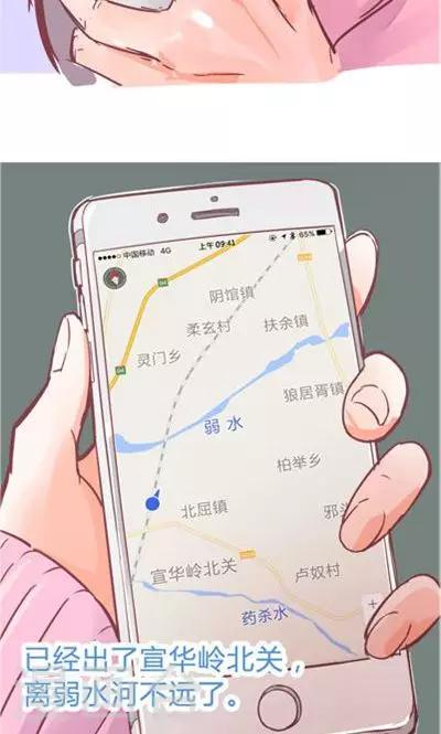 第9话 融化的冰心(1/2)-第38话