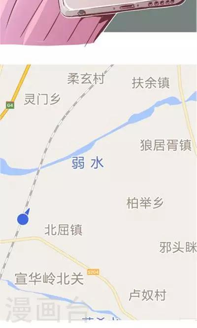 第9话 融化的冰心(1/2)-第38话