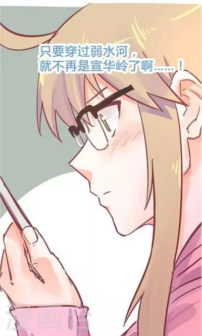 第9话 融化的冰心(1/2)-第38话