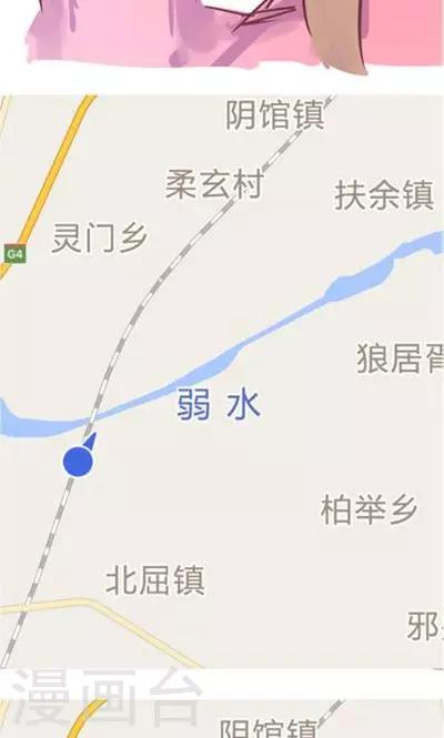 第9话 融化的冰心(1/2)-第38话