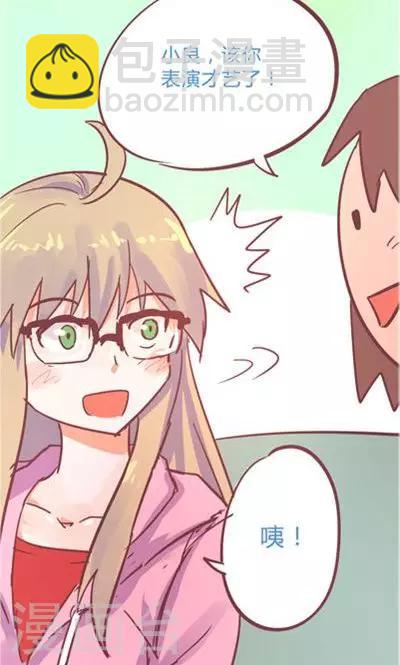 第9话 融化的冰心(1/2)-第38话