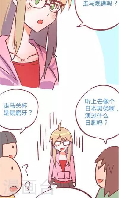 第9话 融化的冰心(1/2)-第38话