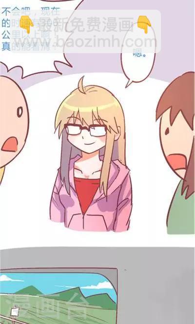 第9话 融化的冰心(1/2)-第38话