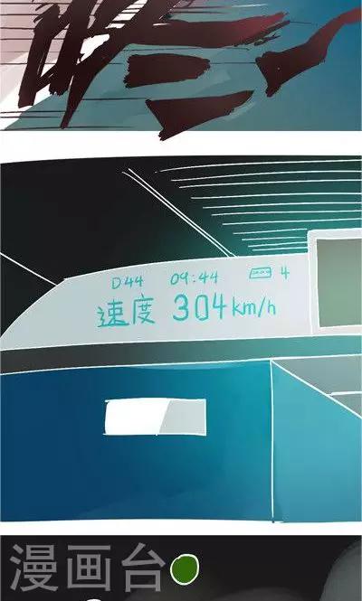 第9话 融化的冰心(1/2)-第38话