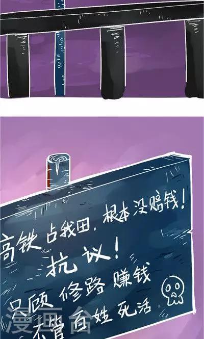 第9话 融化的冰心(1/2)-第38话