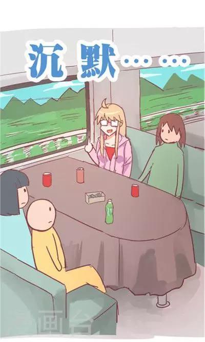 第9话 融化的冰心(1/2)-第38话