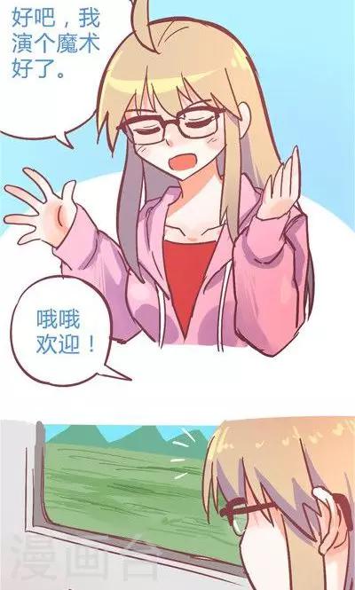 第9话 融化的冰心(1/2)-第38话