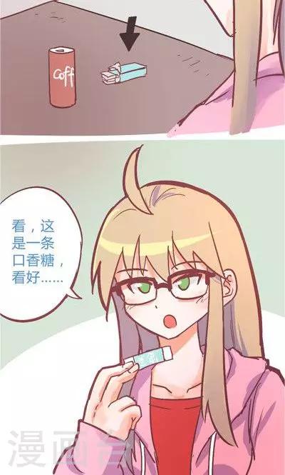 第9话 融化的冰心(1/2)-第38话