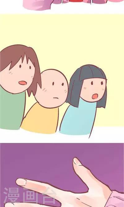 第9话 融化的冰心(1/2)-第38话