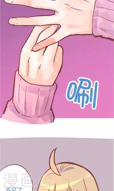 第9话 融化的冰心(1/2)-第38话