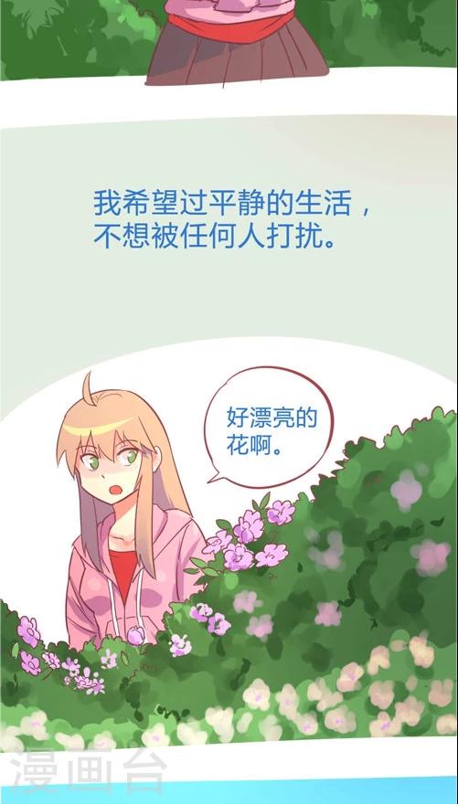 第10话1 闯入者-第40话