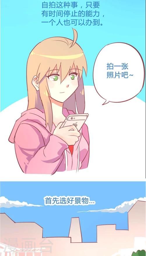 第10话1 闯入者-第40话