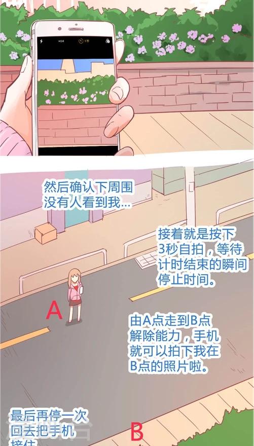 第10话1 闯入者-第40话