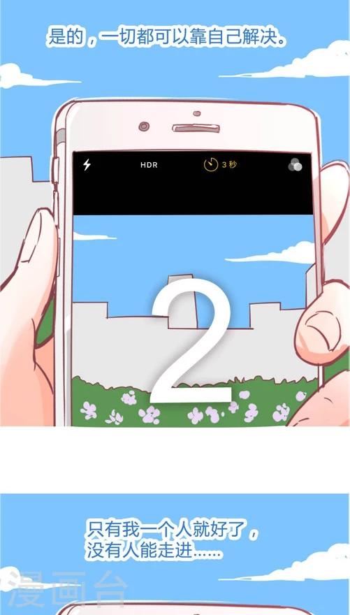 第10话1 闯入者-第40话