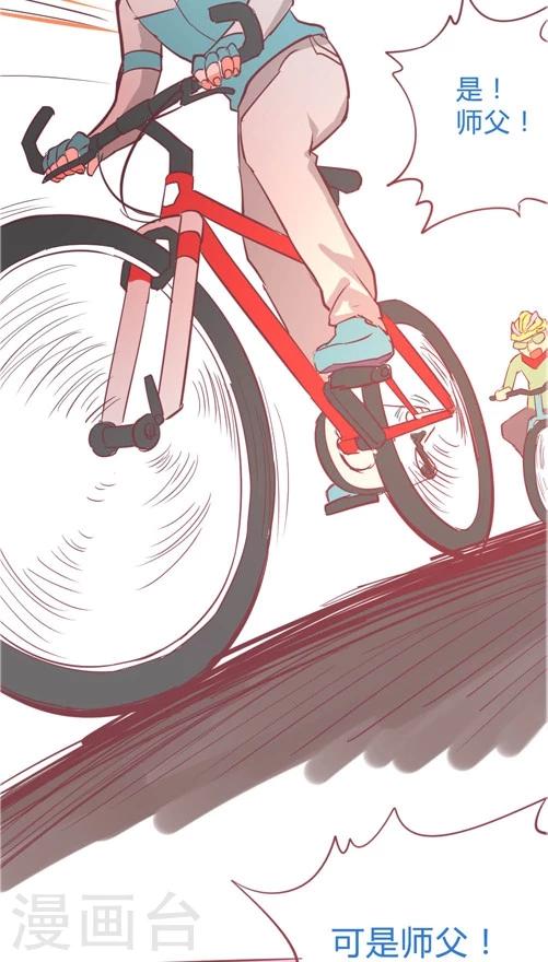 第10话1 闯入者-第40话